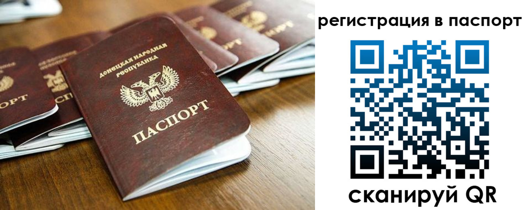 временная регистрация собственник в Бугуруслане